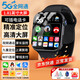 小天才酷蓋【5G全網(wǎng)通+微信視頻長(cháng)待機】WIFI智能兒童電話(huà)手表插卡GPS精準定位防水小學(xué)初中生男女孩手表電話(huà) 升級版黑【視頻通話(huà)+信號增強+應用下載+支付】