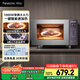 松下（Panasonic）【國(guó)家補(bǔ)貼】Xtra蔓越莓微波爐電烤箱一體機(jī)家用多功能平板式1000W感溫加熱6檔變頻22升容量GF231Q