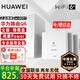 華為路由器Q6Q7網(wǎng)線版子母全屋路由器WiFi7千兆ac+ap面板分布式WiFi+mesh組網(wǎng)Poe無線套裝星閃網(wǎng)關(guān)路由 華為Q6網(wǎng)線版一母3子套裝【遠(yuǎn)程指導(dǎo)安裝】 全屋WiFi6+全程指導(dǎo)安裝+曬單