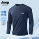 JEEP SPIRIT吉普長(cháng)袖t恤男秋季健身運動(dòng)吸汗速干抑菌防曬圓領(lǐng)打底衫 藏青 XL