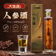 大地魂酒長(cháng)白山人參枸杞白酒養生酒補酒露酒柔和送禮保健酒禮盒裝 44度 1L 1瓶