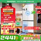 容聲472升十字四開(kāi)門超薄零嵌入式家用雙開(kāi)門一級(jí)變頻電冰箱 IDP除菌底部散熱冰箱 國(guó)家補(bǔ)貼20% 極地白 容聲472升超薄零嵌入IDP除菌冰箱