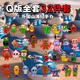 可愛途外國(guó)美國(guó)山海經(jīng)手辦q版全套 tungtungsahur木棍人AI擺件模型玩具 【全套32件套】q版外國(guó)山海經(jīng) 1個(gè)