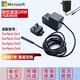微軟Surface原裝充電器 適配器24W 44W 65W 102W 127W 兼容Pro11/10/9 24W【Go系列】標充