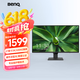 明基（BenQ）BL2790Q 27英寸2K 商務(wù)辦公護(hù)眼 100Hz高刷 硬件濾藍(lán)光降頻閃萊茵認(rèn)證 智慧愛(ài)眼電腦顯示屏