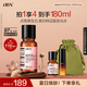 HBN發(fā)光水美白特證熊果苷精粹水淡斑精華補水保濕生日禮物送女友