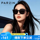 帕森（PARZIN）太陽(yáng)鏡男女 韓版?zhèn)€性顯臉小防紫外線戶外街拍遮陽(yáng)眼鏡開(kāi)車潮墨鏡 星際黑（PZ92036）