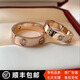 專(zhuān)柜版卡地戒指 3鉆戒指 love戒指 男士戒指 玫瑰金戒指 白金戒指 玫瑰金寬版5.5mm（3鉆） 11號