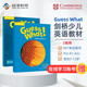劍橋少兒英語教材 Guess What 2級別套裝 主課本+練習(xí)冊+在線賬號 進口原版 中小學(xué)生英語教材 5-12歲 小學(xué)禮物 小學(xué)教輔