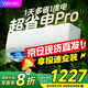 華凌空調(diào) 國家補貼8折 國補入口 空調(diào)1.5匹一級 空調(diào)掛機 空調(diào)1匹 空調(diào)扇神機二代pro家電國家補貼 大1.5匹 一級能效 超省電升級款