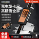 盛泰芯（SYNTEK）可充電數(shù)顯游標(biāo)卡尺高精度電子文玩深度尺工業(yè)級(jí)測(cè)量尺150mm