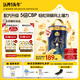 認(rèn)養(yǎng)一頭牛骨骼發(fā)育兒童成長奶粉A2酪蛋白4段3周歲+700g乳鐵蛋白高鈣長高個(gè)