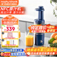 摩飛電器（Morphyrichards）榨汁機(jī)家用渣汁分離原汁機(jī)便攜式炸果汁機(jī)迷你小型壓榨水果蔬菜全自動(dòng)榨汁杯 MR9901 【高出汁率/免濾直飲】輕奢藍(lán)