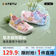 卡特兔學(xué)步鞋嬰兒涼鞋男童夏季童鞋1-6歲網(wǎng)面透氣女寶寶兒童涼鞋XBI124