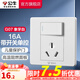 公牛（BULL） 公牛開關(guān)插座/暗裝/電源開關(guān)/USB插座/網(wǎng)絡(luò)插座/G07象牙白 三孔16A空調(diào)插座帶開關(guān)