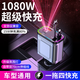 星空頂車載充電器120W超級快充手機(jī)伸縮線一拖四汽車usb點煙器口 Typec+蘋果伸縮線星空頂+氛圍燈