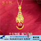 海卡依金項(xiàng)鏈女士紅色寶石貔貅吊墜24金項(xiàng)鏈情人節(jié)生日禮物送 八方來(lái)財(cái)金貔貅吊墜+5G金鏈
