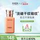HABA鯊?fù)檩o酶美容液 30mL 補(bǔ)水保濕抗皺修護(hù)精華生日禮物女生