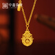 中鑫珠寶喜轉(zhuǎn)福祿黃金項(xiàng)鏈新中式999足金古法金葫蘆套鏈節(jié)日送禮物 5.52g