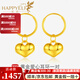 樂(lè)靈黃金耳環(huán)女足金999愛(ài)心耳釘桃心形耳墜三金送女友老婆生日禮物 愛(ài)心耳飾/約1.6g/克重多退少補(bǔ)
