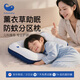 COBOBABY兒童草本枕科學(xué)分區(qū)護(hù)頸枕6-12歲學(xué)生枕頭青少年成長(zhǎng)枕A類頸椎枕