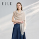 ELLE100%莫代爾絲巾女士春夏四季披肩圍巾送媽媽送女友禮物