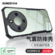 訊迪【鏡頭全包】適用榮耀x70手機(jī)殼honor x70pro氣囊防摔保護(hù)套x70max磁吸支架超薄透明硅膠保護(hù)殼 榮耀X70【黑色·鐳射紋款】SGS防摔·強(qiáng)抗指紋