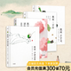 【官方直營】凱叔給孩子的國學(xué)啟蒙(套裝4冊(cè)) 凱叔千字文 凱叔三字經(jīng) 凱叔千字文 聲律啟蒙 兒童文學(xué) 古詩詞 國學(xué)啟蒙 果麥文化出品  團(tuán)購聯(lián)系客服 套裝
