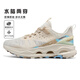 361°女鞋溯溪鞋2025夏季新款361度運動(dòng)鞋女大網(wǎng)眼透氣涉水鞋582523305 蓮子白/咖啡棕色 38