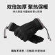 南極人保暖手套戶外騎行滑雪手套自行車運動防寒棉手套防滑防凍加絨手套 黑色【抗寒保暖 持久鎖溫】