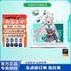 華碩天選6 2025新品16英寸游戲本 高性能筆記本電腦RTX50系列顯卡 天選6丨銳龍7 H 260 RTX5060青 16G內(nèi)存/1TB固態(tài)