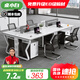 桌小白辦公桌現(xiàn)代員工位辦公桌椅組合工位四人位屏風(fēng)職員辦公桌工作臺(tái) 并排雙人位【旗艦款】