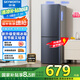 創(chuàng)維185L雙門小型家用電冰箱 變頻 冷藏冷凍迷你雙開門冰箱 租房宿舍小冰箱 國(guó)家補(bǔ)貼15%BCD-185E