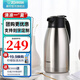 象印（ZO JIRUSHI） 保溫壺家用真空暖水瓶304不銹鋼大容量咖啡熱水壺HJHA HJ19(1.9L)XA本色 1.9L