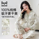 貓人純棉月子服孕婦睡衣女帶胸墊可外穿產(chǎn)后哺乳期大碼長(cháng)袖家居服套裝 森林考拉551【帶胸墊 可調節腰帶】 M 【建議90-110斤】