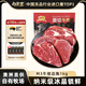 肉天王澳洲谷飼原切牛排邊角 安格斯M3雪花牛肉健身牛扒生鮮食材 凈重 原切牛排邊角1kg