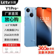 樂視Y1Pro+ 128GB八核智能手機(jī)超薄游戲電競大屏全網(wǎng)通雙卡雙待全新百元備用學(xué)生老人機(jī)長續(xù)航可用5G卡 星空藍(lán) 8核+128GB
