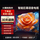 EID新款液晶電視機(jī)高清全面屏智能語音網(wǎng)絡(luò)投屏家用大屏液晶平板電視 32英寸 智能網(wǎng)絡(luò)版