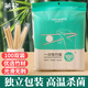 茶花一次性筷子獨(dú)立包裝便攜方便食品級(jí)家用碗筷竹外賣打包衛(wèi)生筷 100雙