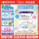 紐太特 特殊醫(yī)學(xué)用途嬰兒乳蛋白深度水解配方食品 0-12月適用 450g