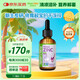 萊思紐卡（Nature's Nutra）【夏季補(bǔ)鋅】萊思紐卡嬰幼兒寶寶補(bǔ)鋅滴劑液體60ml螯合鐵鋅鈣鐵鋅 補(bǔ)鋅滴劑 60ml (0歲可用)