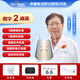 中德ZDB-101C老人助聽(tīng)器中老年專(zhuān)用數字芯片清晰版年輕人雙耳重度充電 ZDB-101C雙耳清晰版+1年只換不修服務(wù)