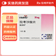 [維派特] 拉考沙胺片 50mg*14片/盒 3盒裝