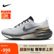耐克男子跑步鞋 ZOOMX RN FK3 PRM運動鞋IB2756-100白/黑40