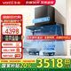 華帝（VATTI）【小飛翼K7】油煙機(jī) 頂側(cè)雙吸 7字機(jī)型 25立方大吸力 超薄平嵌 煙灶套裝 煙機(jī)灶具熱水器套裝 兩件套天然氣丨i11237+i10309煙灶套裝