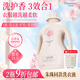 阿道夫.蒂姆森大師香氛洗衣液洗衣原液櫻花2.6L持久留香香氛香水型洗衣凝露濃縮
