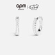 APM Monaco簡約耳環(huán)女時(shí)尚精致經(jīng)典耳飾首飾珠寶七夕情人節(jié)禮物送女友