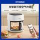 HYUNDAI韓國空氣炸鍋 家用4L可視智能電炸鍋 烤箱無油低脂薯條炸雞機不粘易清洗加厚玻璃 【全景可視】 4L