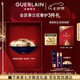 嬌蘭（Guerlain）御廷蘭花卓能煥活修護(hù)面霜50ml輕盈型護(hù)膚品生日七夕情人節(jié)禮物