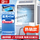 CIHCAMEL空調(diào)扇家用工業(yè)冷風(fēng)機(jī)強(qiáng)力制冷商用冷風(fēng)扇制冷車間移動(dòng)水冷 商用/工業(yè)機(jī)械款1.1米 400000風(fēng)